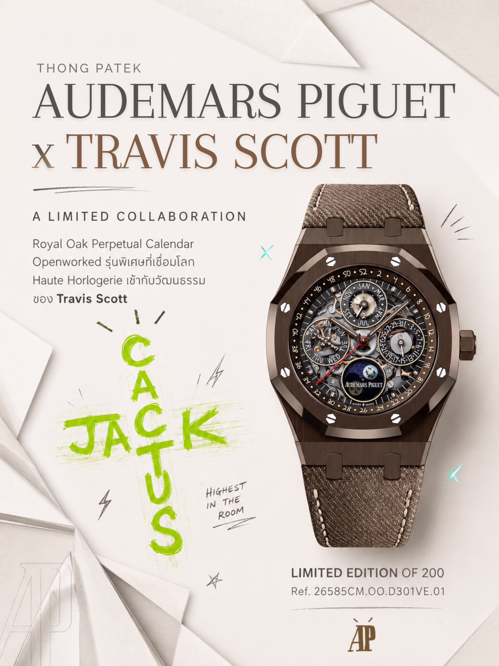 ความรู้เกี่ยวกับ AP Cactus Jack AP Royal Oak 26585CM.OO.D301VE.01 Cactus Jack Travis THONG PATEK